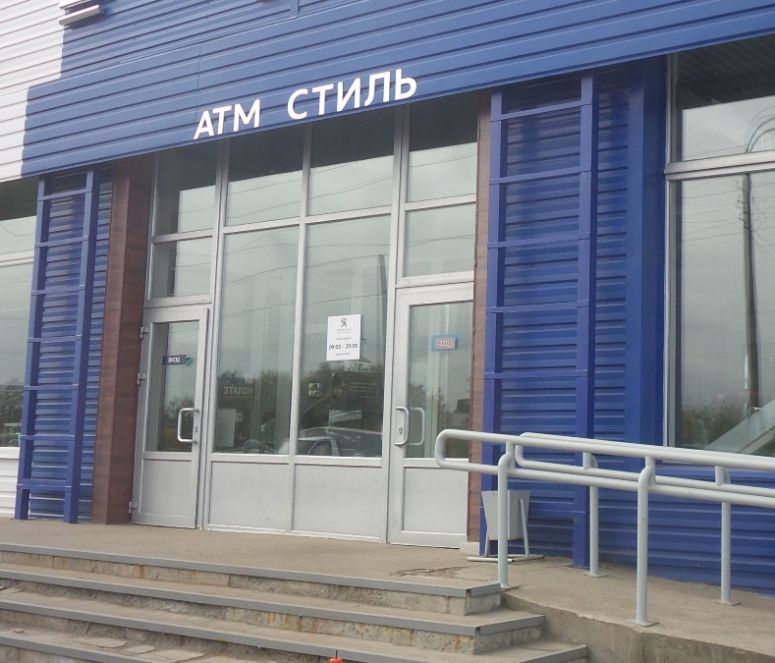 Авто-сфера
