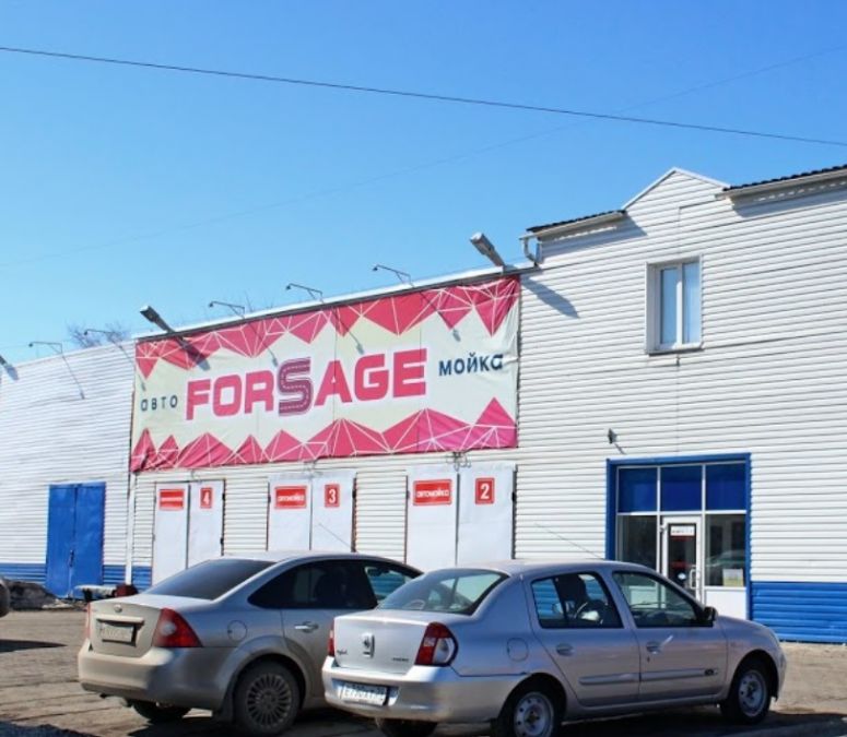 Forsage