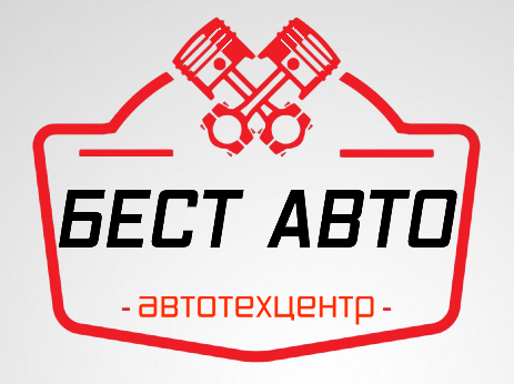 Бест-Авто