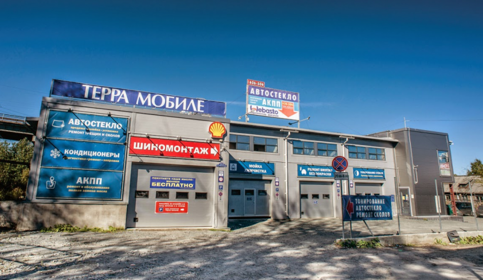 ТЕРРА МОБИЛЕ ТЕРРА МОБИЛЕ