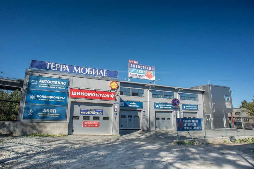 ТЕРРА МОБИЛЕ ТЕРРА МОБИЛЕ