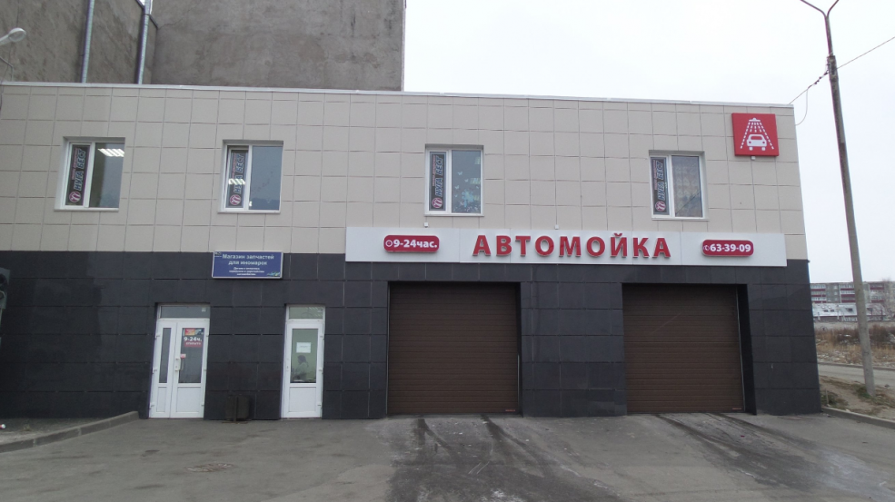 ИП Клюквина А.Е.