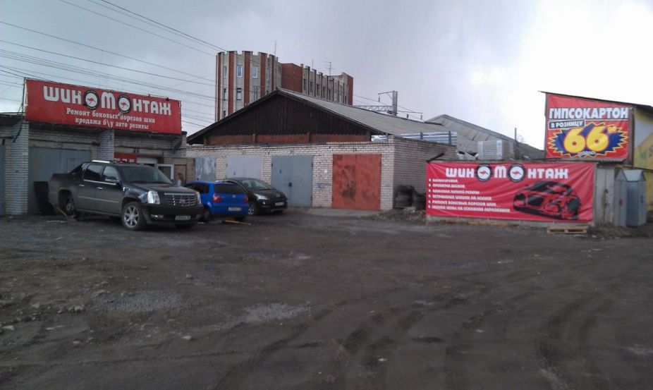 Аргон