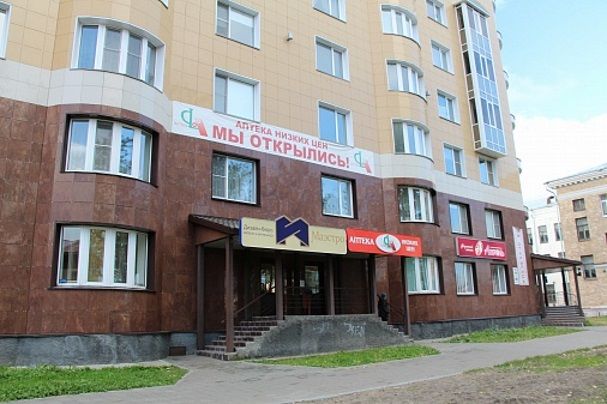 Аптека Фармация