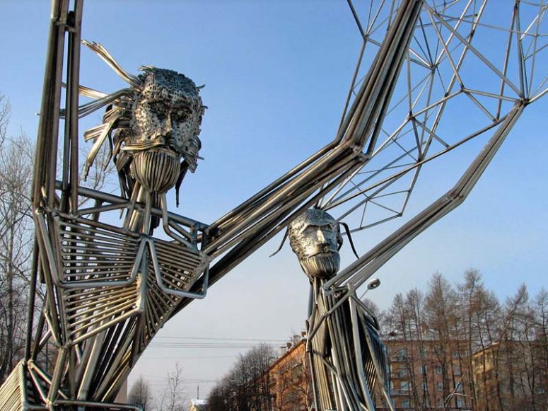 "Рыбаки"