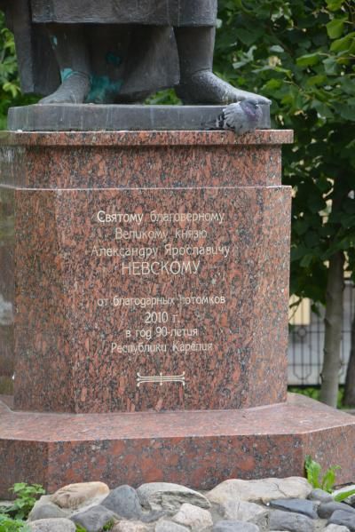 Памятник А.Невскому Памятник А.Невскому