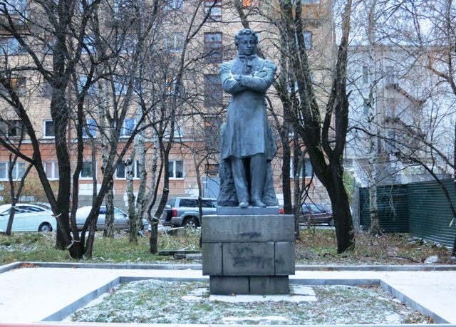 Памятник А.С.Пушкину Памятник А.С.Пушкину