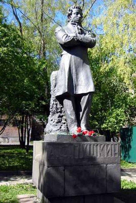 Памятник А.С.Пушкину Памятник А.С.Пушкину