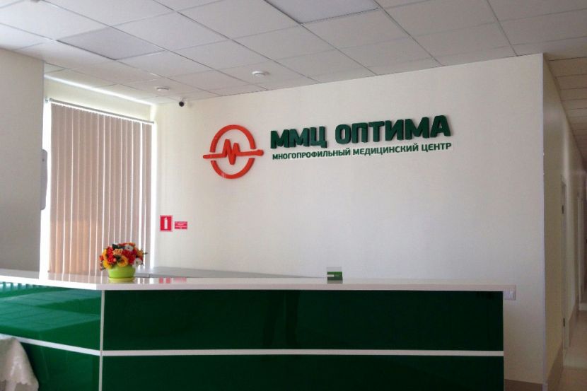 Оптима Оптима