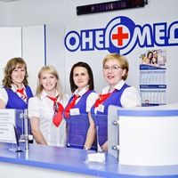 Онегомед